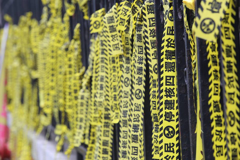25位院士建議，儘快透過朝野同意且題目合理設計的公投辦法，尋求共識後，再決定核四是否續建及運轉。圖：新頭殼資料照片