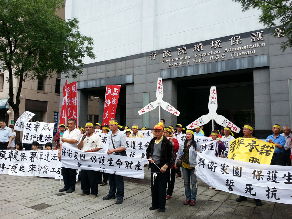 「苑裡反瘋車自救會」今（17）日再度北上至環保署前抗議，呼籲環保署立即裁罰違法風機，積極為人民把關。圖：陳沛佑/攝