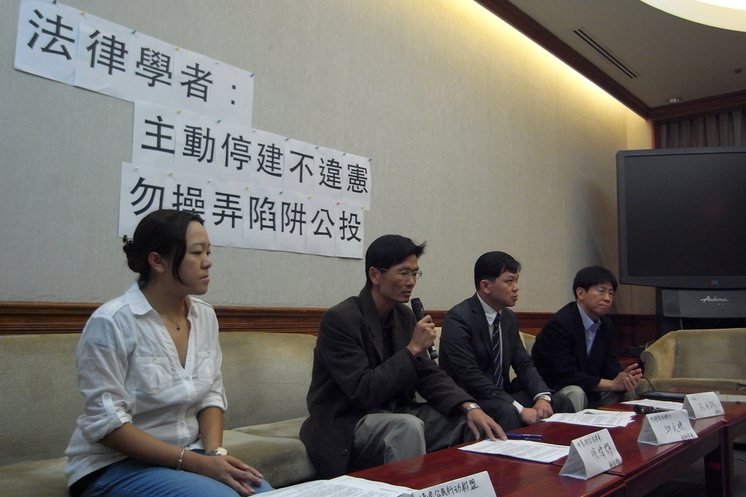 立法院19日將討論眾所矚目的「核四公投案」，法律學者今天跳出來反駁交付公投的理由，並且直指公投門檻遭到執政黨惡意利用，淪為有害直接民權的工具。圖：楊宗興/攝