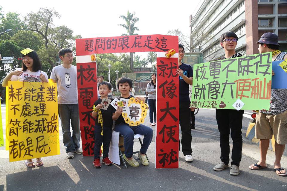 大學學生社團發揮創意，設計標語。圖4之3：林雨佑/攝