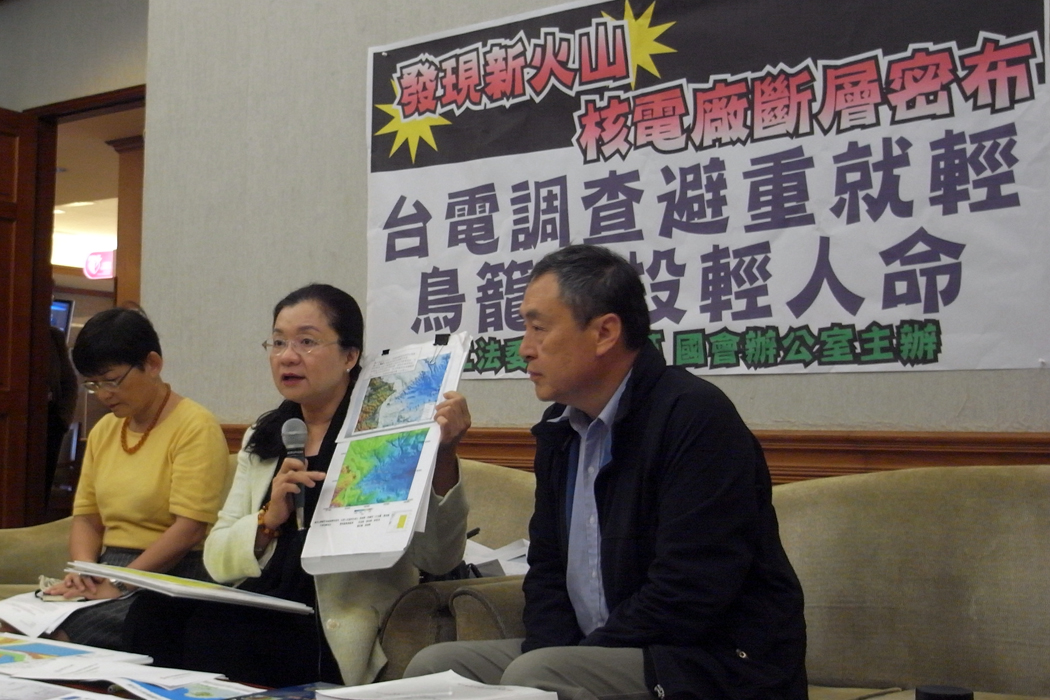 田秋堇今天上午協同台灣大學大氣系教授徐光蓉、海洋大學應用地科研究所教授李昭興等人召開記者會。圖：楊宗興/攝
