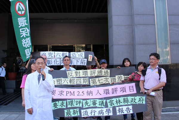 彰化基督教醫院兒童部醫師錢建文25日表示，台塑六輕所排放的揮發性有機物(VOCs)及細懸浮微粒(PM2.5)可能是導致民眾罹癌的元兇，應要列入環境評估項目。圖：謝仁烜/攝