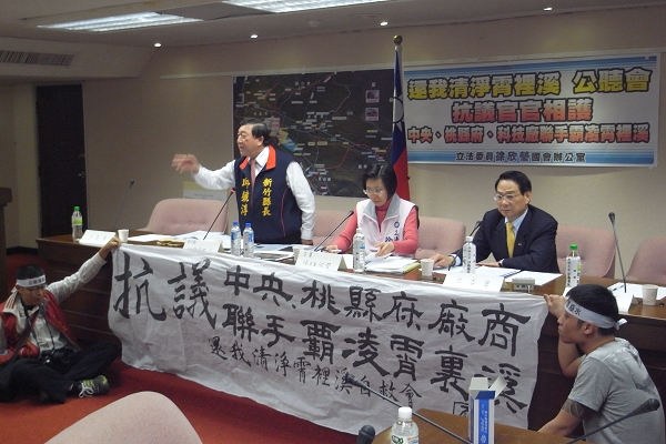 友達、華映兩面板廠將廢水排入新竹縣霄裡溪讓民眾喝了多年廢水，新竹縣長邱鏡淳今（22）日下午帶領縣議員、鄉民代表等人前往立法院召開公聽會。圖片：楊宗興/攝