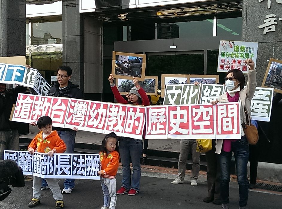 「搶救南崁珍貴的老樹老房子」發起人孫毓晴與居民今(20)日北上遞陳情書，抗議褚春來在歷史建物審查期間就派怪手整地、希望文化部保留蘆竹鄉唯一綠資產，讓老樹老屋免於拆除。圖：莊崇暉/攝