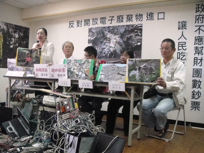 針對環保署將修改《有害事業廢棄物認定標準》，讓12種廢五金可合法進口，對此，地球公民基金會與其他環團今（29）日召開記者會痛批。圖：王立柔/攝