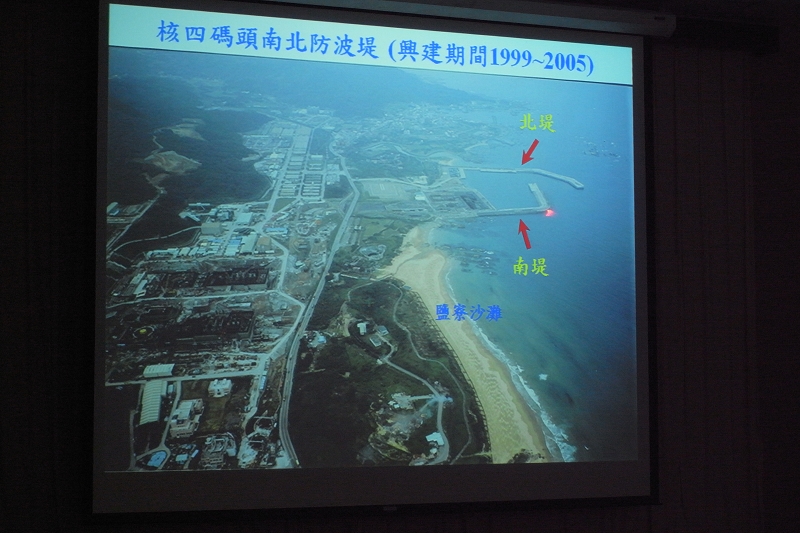 報告一開始由台電人員簡報福隆沙灘的變遷，不過簡報末尾一句「核四興建後沙灘沒有顯著差異」卻惹惱在場居民。圖片來源：楊宗興/攝