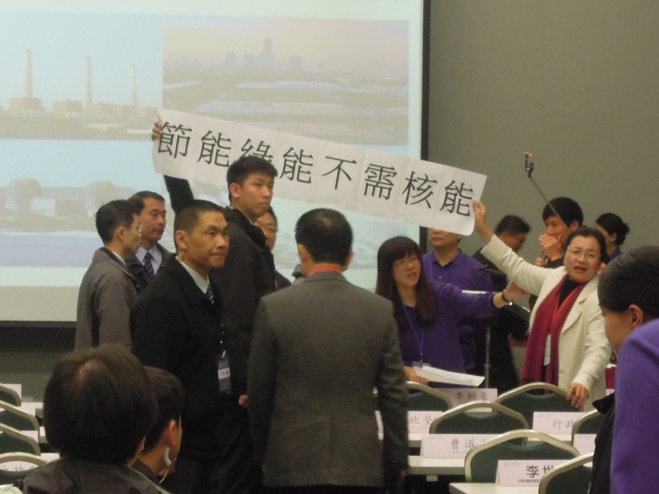 全國能源會議全體大會今(26)日開幕，總統馬英九出席致詞後，列席的民進黨立委陳歐珀與田秋堇突然拉起「節能綠能不需核能」的白布條抗議，引起維安緊張。圖：謝莉慧/攝