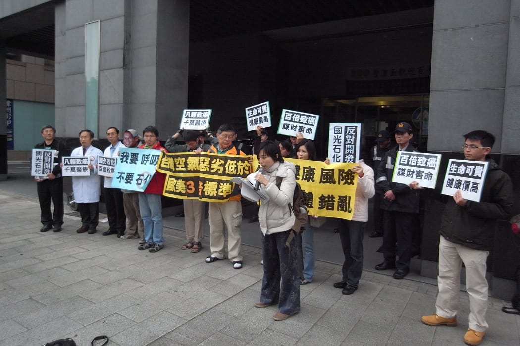 環保團體在環保署前召開記者會，質疑環署保為何不依行政程序法召開聽證會，反而召開於法無據之「公開討論會」？圖片來源：楊宗興/攝