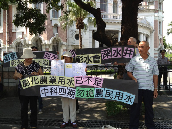 恐地層下陷惡化，環保團體與彰化農民今（11）日上午前往監察院陳情，要求抽取地下水的彰化農田水利會不可把剩餘的水賣給中科四期。圖：黃彥瑄/攝。