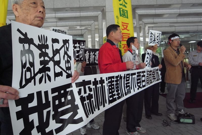 巨蛋預定地松山菸廠附近的居民今天下午前往台北市議會，希望能夠向前往市議會進行施政報告的市長郝龍斌當面陳情。圖片來源：楊宗興/攝
