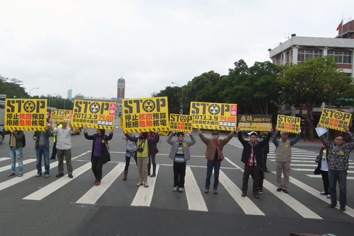 民間團體代表在凱道前高舉反核標語，要求政府停止在東部存放核廢料，並儘速提出核廢料解決方案。圖：楊宗興/ 攝