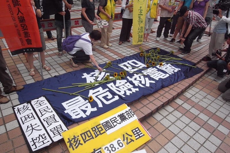 針對目前正在立法院審查的核四追加預算，環保團體及公民團體今（1）日前往國民黨中央黨部前陳情，要求國會最大黨的國民黨能夠否決核四的預算，他們並在國民黨部前放上一支支向日葵來表達反核的訴求。圖片：楊宗興/攝