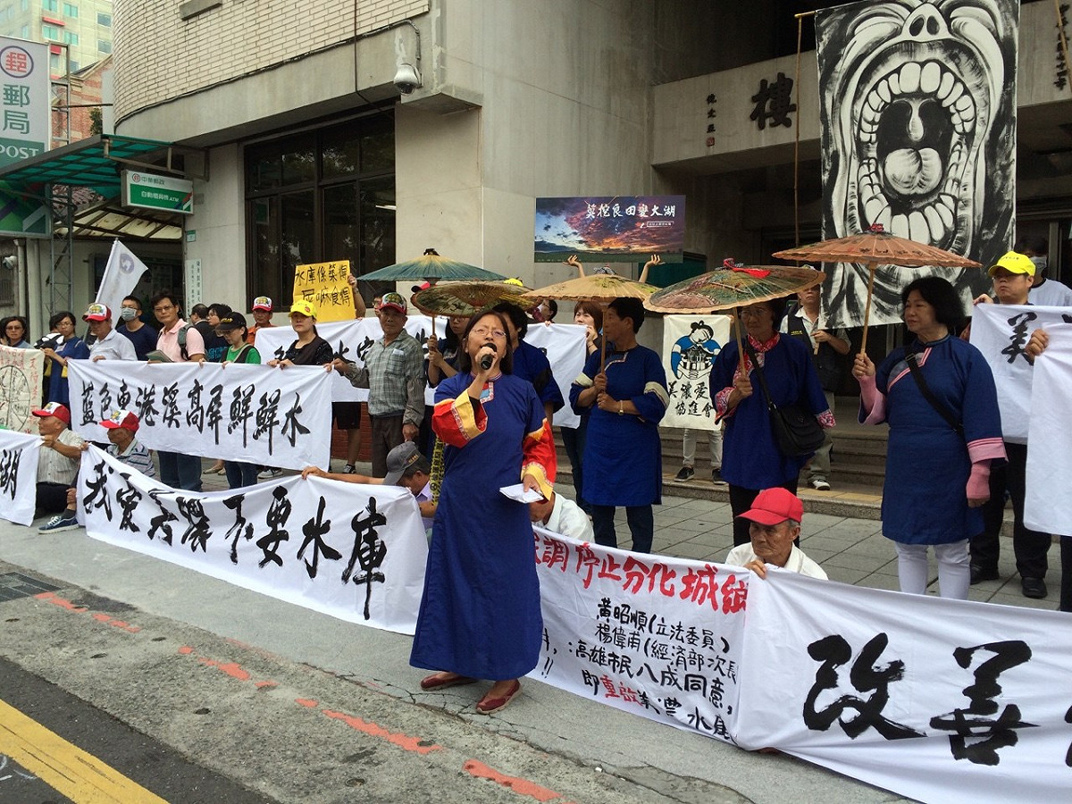 為抗議政府有意重啟美濃水庫及高屏大湖計畫，美濃鄉親14日上午至立院前抗議，呼籲政府退回水庫大湖、發展多元取水。圖：符芳碩/攝