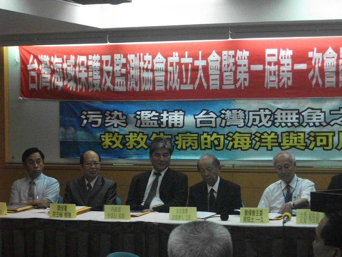 由奇美集團創辦人許文龍、中研院院士廖一久、前立委王幸男等人發起的「台灣海域保護及監測協會」今(17)日舉辦成立大會。圖：涂鉅旻/攝