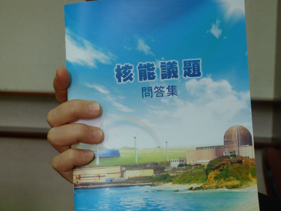 經濟部印製的「核能議題問答集」。圖片來源：新頭殼資料照片。