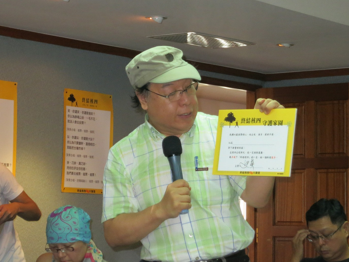 人本教育基金會董事長史英28日呼籲大家一起來擔任核四終結者。圖：林朝億/攝影