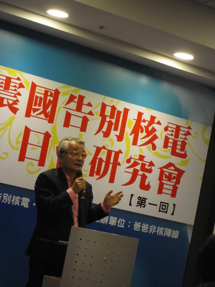 反核立場鮮明的日本律師河合弘之，也到場演講。圖4之3：王立柔/攝