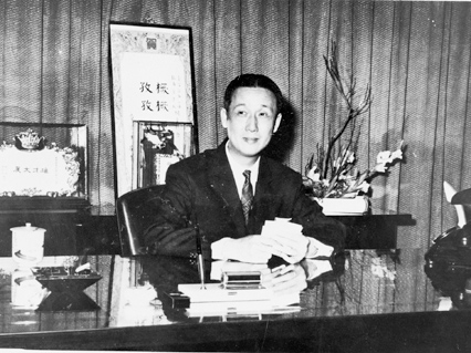 第一任董事長辜振甫先生