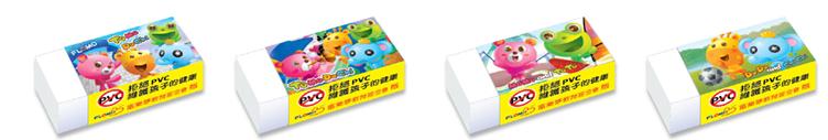 富樂夢環保無毒橡皮擦有多種樣式