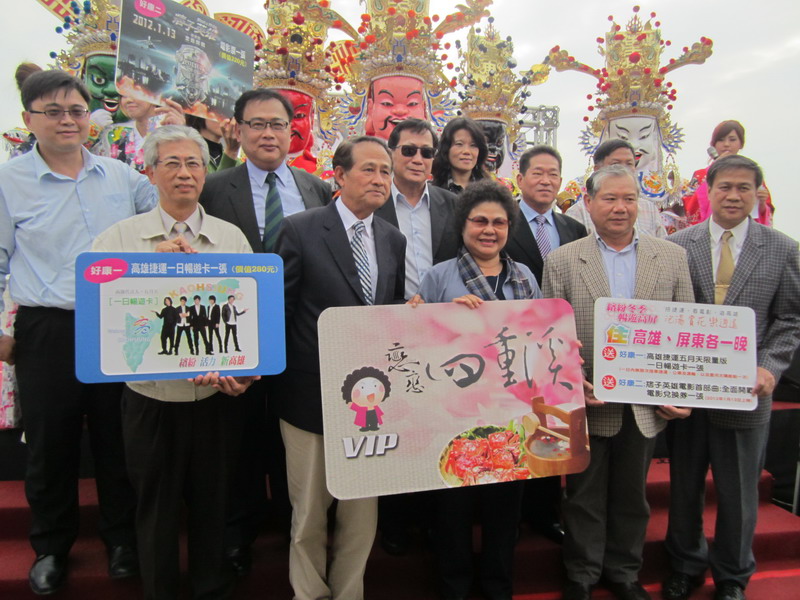屏東縣長曹啟鴻與高雄市長陳菊聯袂推薦四重溪溫泉季，為高屏縣市合作發展觀光開啟新頁