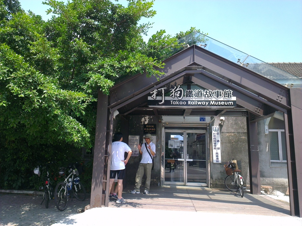 園區的鐵道故事館