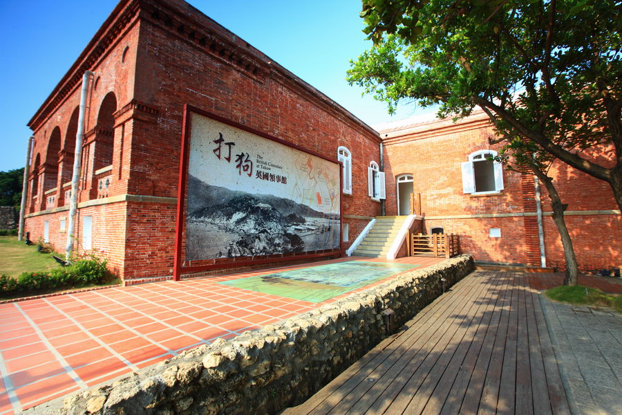 山上官邸後方舞臺