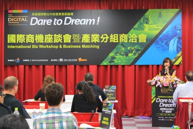 圖1-透過「2013高雄國際商機座談會暨產業分組商洽會」的舉辦，可望加速協助高雄當地業者與國外企業，激發國際業者積極尋求對台灣合作對象與提升對台投資意願與投資高雄