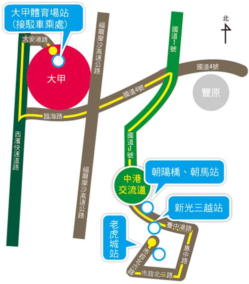 臺中市老虎城－大甲體育場站線免費接駁專車（約每15~20分鐘一班次），停靠站：老虎城站、新光三越站、朝陽橋、朝馬站、大甲體育場站。