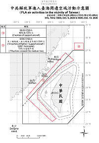 雙十國慶21架次共機擾台！13架越中線 國軍嚴密監控
