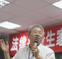 張正修 頭像