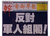 左連心