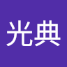劉聚焦