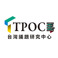 TPOC台灣議題研究中心