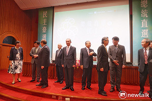 總統直選與民主台灣研討會 來賓都是「大咖」