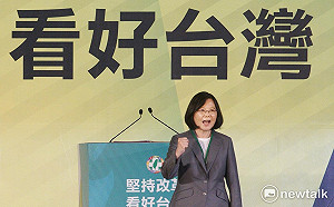 啟動憲改 蔡英文宣示: 打造權責相符憲政體制