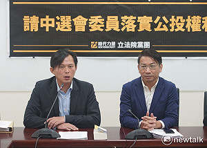 一例一休修法  時力：應說明對勞工的好處