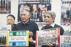 藝文界站出來反空汙　呼籲1217齊上街頭遊行