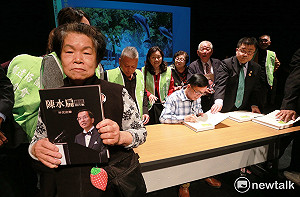 阿扁簽書會 讚陳菊是勞工保姆港都舵手