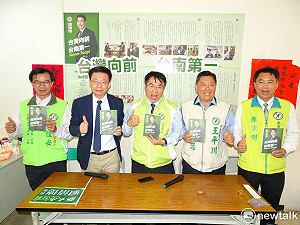 「台灣向前、台南第一」    黃偉哲平面文宣發表