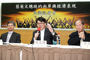 最新民調  高達六成的民眾不滿意蔡總統的經濟表現