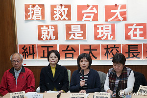 台大校長爭議  台大校長遴委會31日開會討論