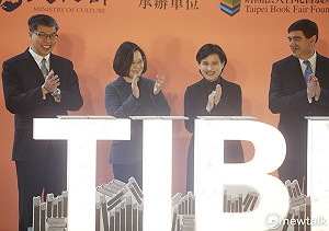 台北書展開幕  鄭麗君：今年3月前進泰國書展打造台灣主題館