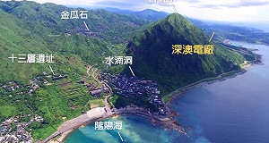 深澳電廠空污減排  外籍專家與台電說法歧異