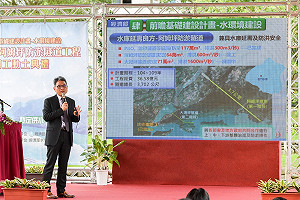 讓石門水庫起死回生！阿姆坪防淤隧道動工