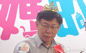 為「兩岸一家親」不舒服的人道歉  柯P：這叫情感的撫慰！