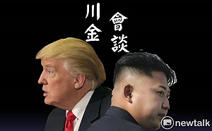 川金會前前夕 川普推文大酸唱衰者