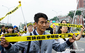 歐盟中國高峰會將登場  NGO公開信籲釋放李明哲