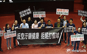 空污法三讀 會商經濟部但需報請政院