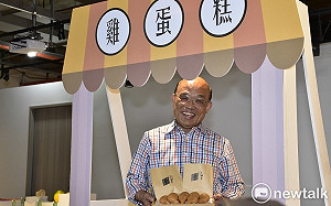 蘇貞昌化身導覽員 競辦今起開放參觀