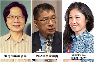 內閣改組名單正式出爐  計有7部會2署人事調整